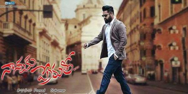 nannaku prematho movie,one nenokkadine,ntr,mahesh babu,sukumar  రెట్టించిన ఉత్సాహంతో 'నాన్నకు ప్రేమతో'..!